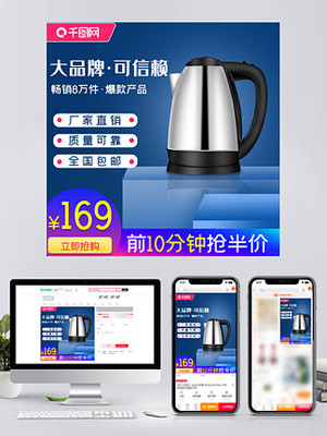 創(chuàng)意齒輪節(jié)日促銷(xiāo)圖片免費(fèi)下載 提升電子商務(wù)視覺(jué)營(yíng)銷(xiāo)的利器（第5頁(yè)精選）