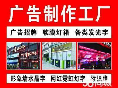 專業廣告制作，展架易拉寶一站配齊——送貨上門，可開發票
