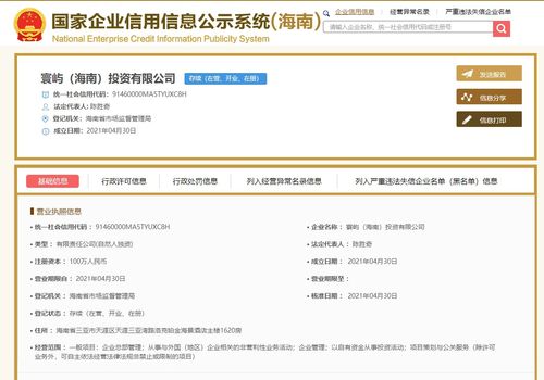 陳思成三亞布局投資版圖 以資本賦能，深耕項目策劃與公關服務