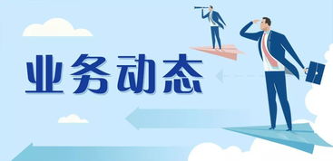 新中國少兒馬拉松項目導演組正式成立，央視攜手打造少兒運動新篇章